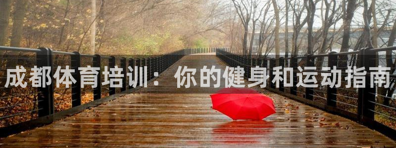 欧陆娱乐公司产品介绍