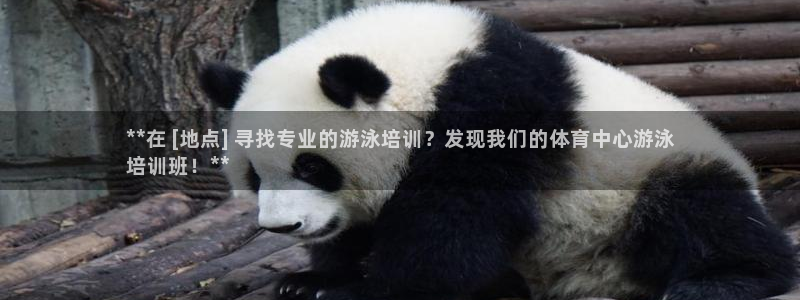 欧陆娱乐挂机项目怎么设置：**在 [地点] 寻找专业