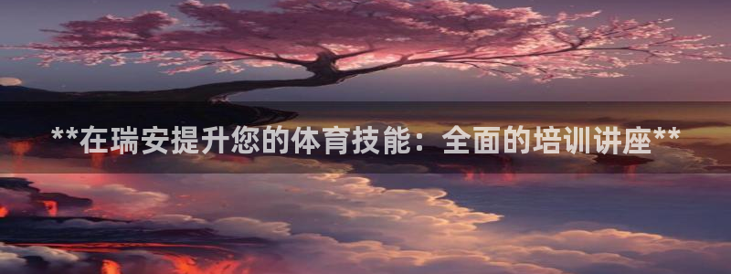 欧陆娱乐可以退钱吗安全吗