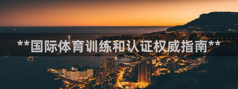 欧陆娱乐图片